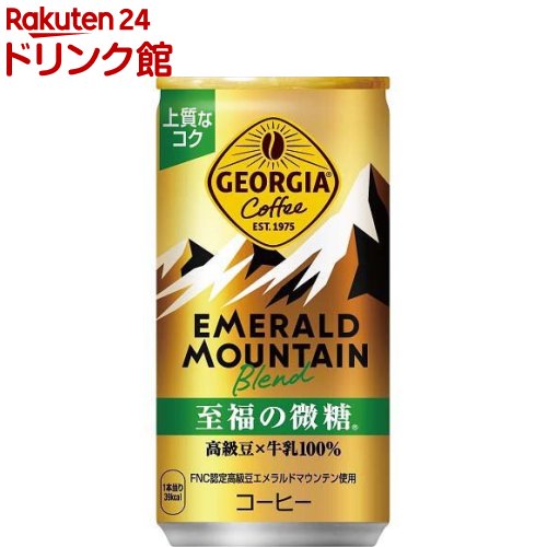 楽天市場】【10%offクーポン】ジョージア エメラルドマウンテン