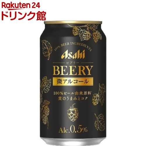 サッポロ生ビール 黒ラベル 有馬記念缶 24本 Amazon | 【有馬記念 ビール】 サッポロ 黒ラベル 有馬記念缶