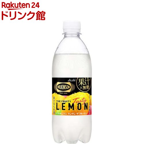 楽天市場】ミウ レモン&オレンジ(550ml*24本入) : 楽天24 ドリンク館