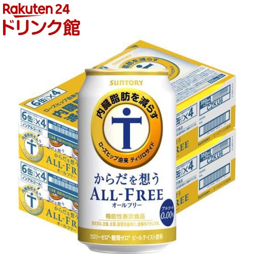 楽天市場】アサヒ ドライゼロ(350ml*48本セット)【ドライゼロ