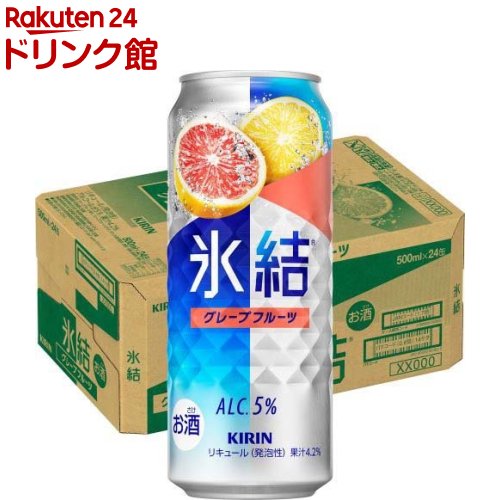 楽天市場】キリン 氷結 シチリア産レモン(500ml*24本)【rb_dah_kw_2 