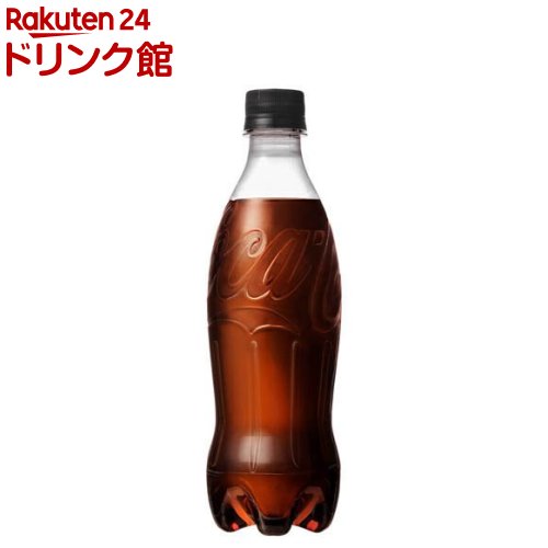これ 絶対 欲しいやつ！純金！サングラス金貨！限定！ コカ・コーラ 公式 キャンペーン｜コカ・コーラ｜日本コカ・コーラ株式会社