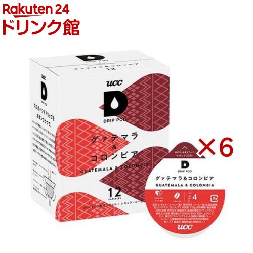 楽天市場】ユーシーシー上島珈琲 UCC DRIPPOD 鑑定士の誇りアイス