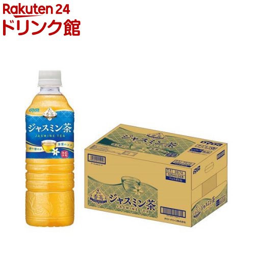 ジャスミンtei 贅沢香茶 ダイドー ジャスミン茶 525ml ペットボトル 24本入