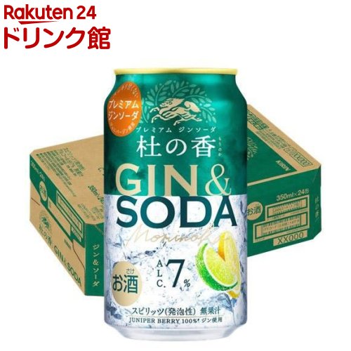 レア度⭐️⭐️⭐️⭐️⭐️ 神薬　米田コロダイン　 天恵堂製　大和四分　レトロ瓶 楽天市場】【金賞受賞】 クラフトジン LAST ELEGANT 200ml 375ml