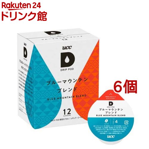 UCC ドリップポッド ブルーマウンテンブレンド(12個入*6箱セット)【ドリップポッド(DRIP POD)】[アイスコーヒー カプセル DP3 DP2 高級]