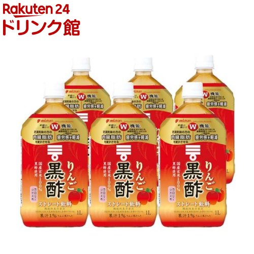 楽天市場】ミツカン りんご黒酢(500ml*6本セット)【ミツカンお酢