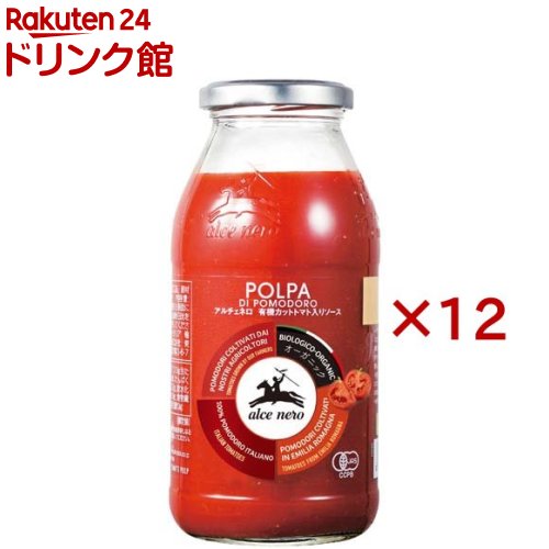 アルチェネロ 有機カットトマト入りソース(500g×12セット)【アルチェネロ】