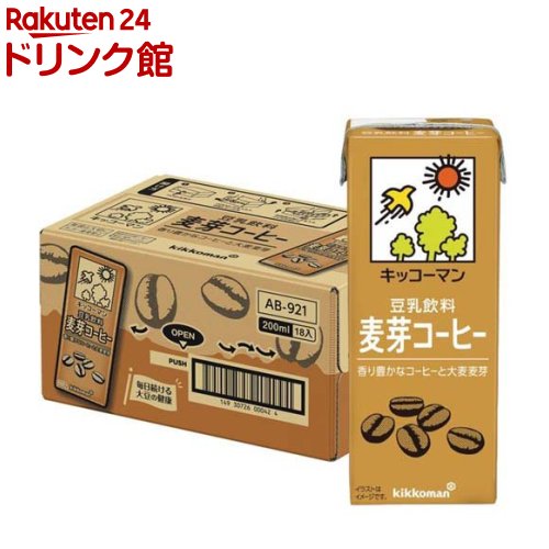 ココア1箱 森永 純ココア 箱 110g（森永製菓）の口コミ・レビュー・評判