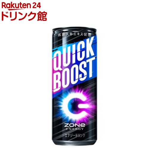 【楽天市場】ZONe ENERGY QUICK BOOST Ver.2.0.0(240ml*30本入)【ZONe(ゾーン)】：楽天24 ドリンク館
