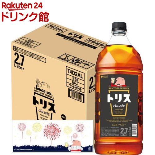 楽天市場】【企画品】トリス クラシック アンクルトリスオリジナル