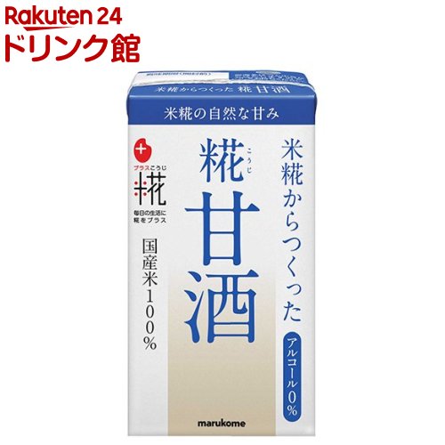 楽天市場】激強打破(50ml*10本入)【眠眠打破】 : 楽天24 ドリンク館