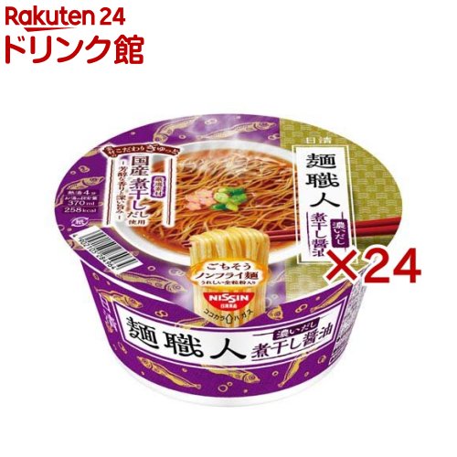 楽天市場】日清 麺職人 味噌 ケース(12食入×2セット(1食97g