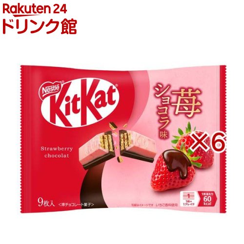 ネスレ キットカット 苺 30袋 ネスレ キットカット 苺 30袋