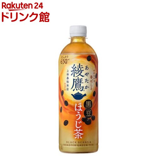 楽天市場】綾鷹 黒豆ほうじ茶(525ml×24本)【綾鷹】 : 楽天24 ドリンク館