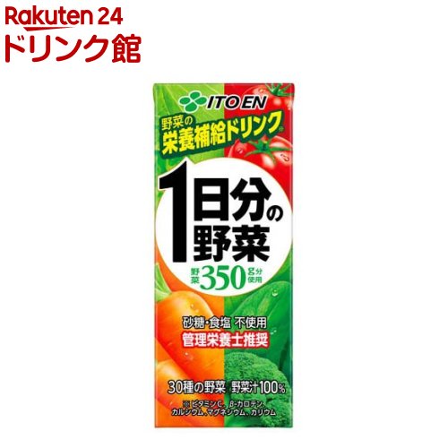 楽天市場】伊藤園 1日分の野菜 缶 長期保存(190g*40本セット)【1日分の