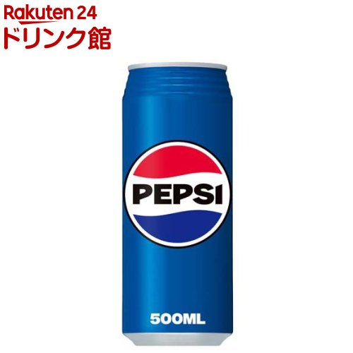 楽天市場】ペプシ コーラ(1.5L*8本入)【ペプシ(PEPSI)】 : 楽天24