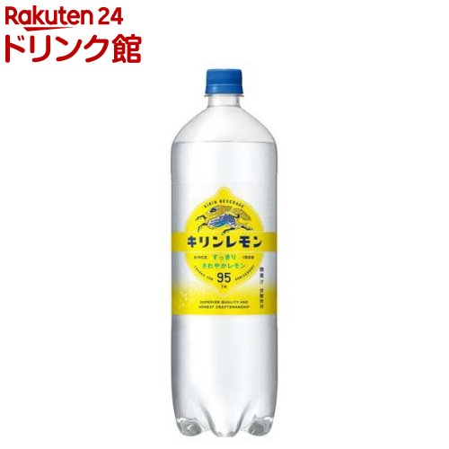 レモンボトル　1本 楽天市場】キリンレモン 450ml ペットボトル 24本 1ケース