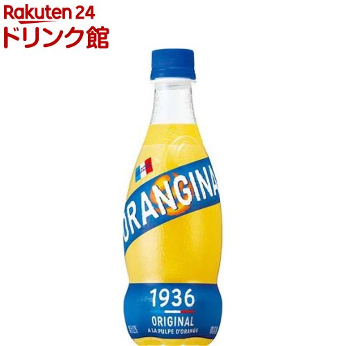 楽天市場 オランジーナ 4ml 24本入 オランジーナ 爽快ドリンク専門店