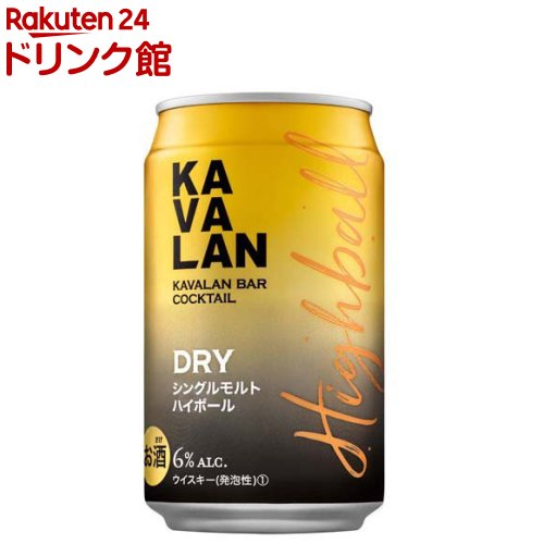 カバラン バーカクテル DRYハイボール(320ml×24本)