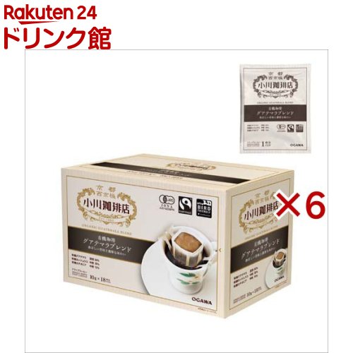 小川珈琲店 有機珈琲 グアテマラブレンド ドリップコーヒー(18杯分&times;6セット(1杯10g))【小川珈琲 有機ドリップ】｜24 ドリンク館