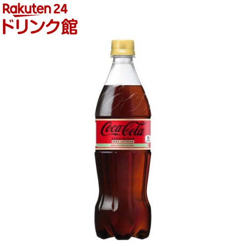 【楽天市場】コカ・コーラ ゼロカフェイン PET(350ml*24本入