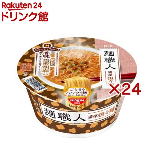 辛麺（ケース） z4902105270271-2.jpg