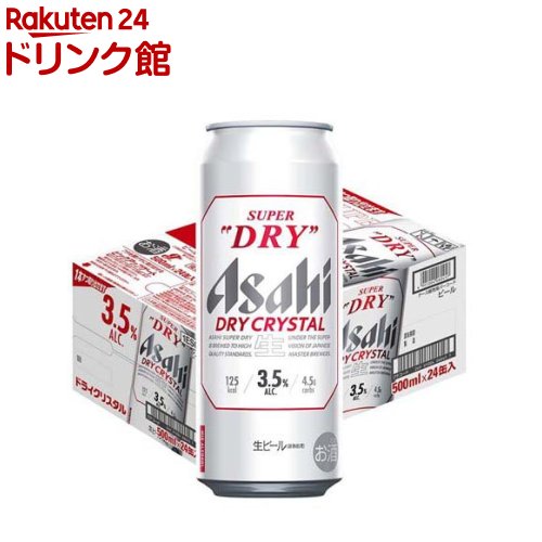 楽天市場】アサヒ スーパードライ 缶(500ml*24本入)【2shdrk】【アサヒ