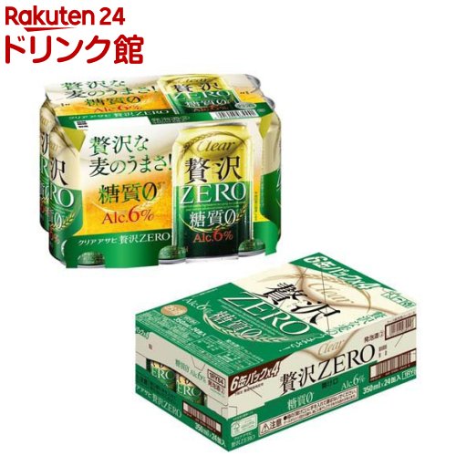 楽天市場】アサヒ クリアアサヒ 贅沢ゼロ 発泡酒 350ml 缶 バラ 1本