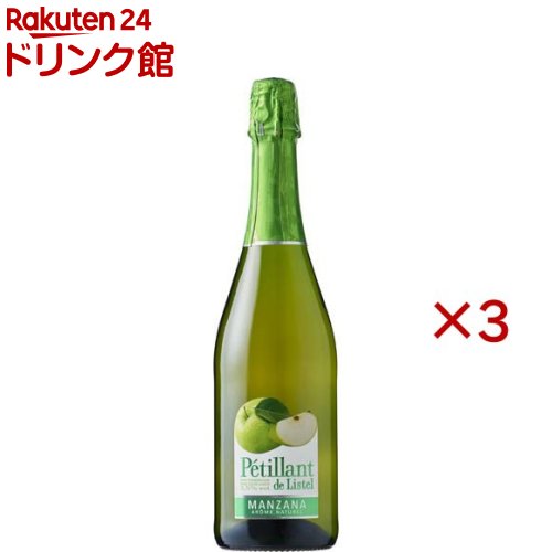 ペティアン・ド・リステル 青りんご(750ml×3セット)