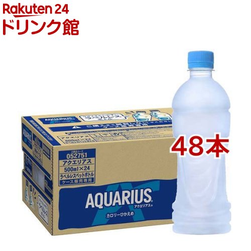 【楽天市場】アクエリアス(500ml*24本入)【アクエリアス 