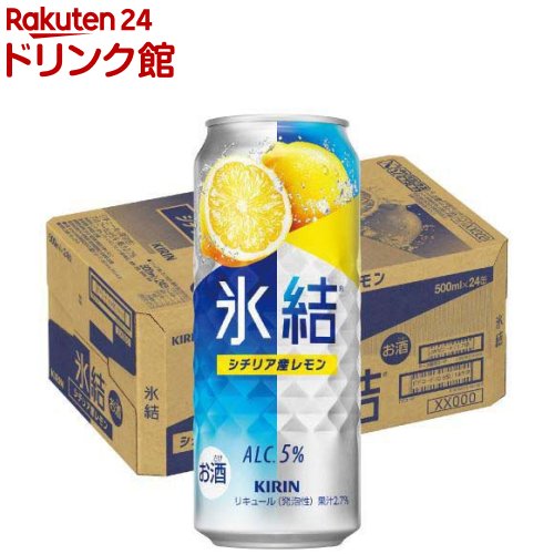 楽天市場】キリン 氷結 グレープフルーツ(500ml*24本)【氷結