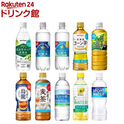 ポッカサッポロ(500 or 525 or 550 or 600ml*24本)