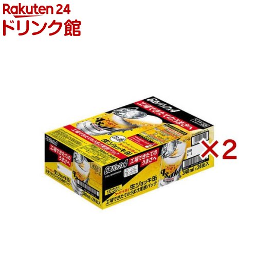 アサヒ 生ジョッキ缶 24本入り アサヒ ビール beer 食彩 生ジョッキ缶 340ml×1ケース/24本(024