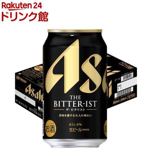 アサヒ生ビール マルエフ 63本セット 黒生 500ml 350ml