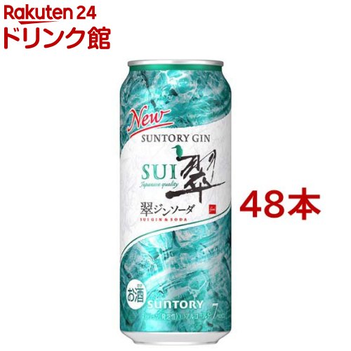 楽天市場】サントリー ハイボール ジムビームハイボール 缶(350ml*96本