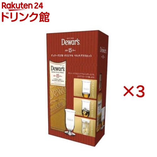 デュワーズ15年 オリジナルマルチグラス景品付き(750ml×3セット) 14,618円