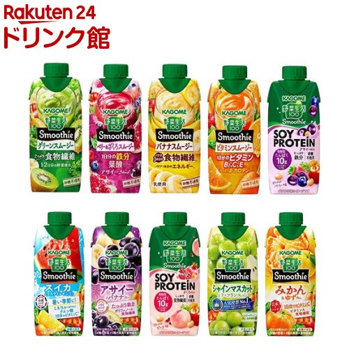 楽天市場】野菜生活100 国産プレミアムギフトセット(1セット)【カゴメ