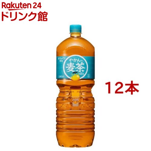 やさしい麦茶様② dショッピング |GREEN DA・KA・RA（グリーンダカラ