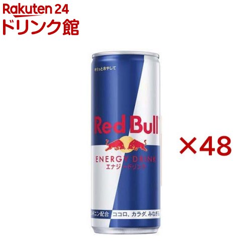 Amazon.co.jp: レッドブルエナジードリンク 250ml×48本(2ケース