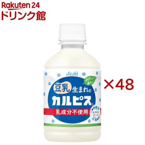 豆乳生まれのカルピス(24本入×2セット(1本280ml))【カルピス】