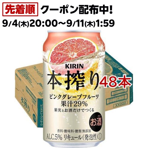 楽天市場】アサヒ 贅沢搾り プレミアムトマト 缶(350ml*48本
