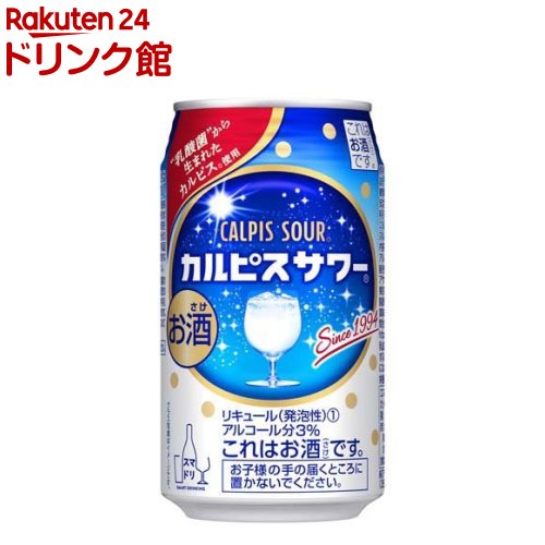 楽天市場】アサヒ カルピスサワー 350ml 缶 24本 1ケース【送料