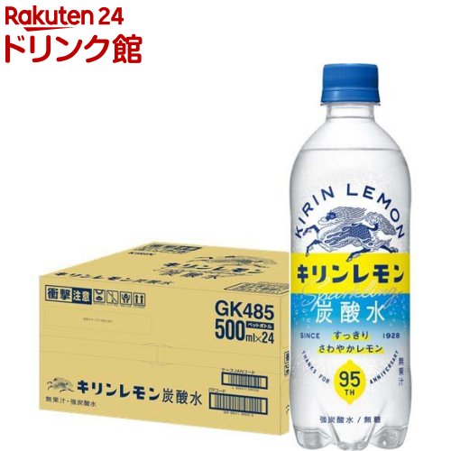 楽天市場】キリン キリンレモン 1.5Lペットボトル×8本入｜ 送料