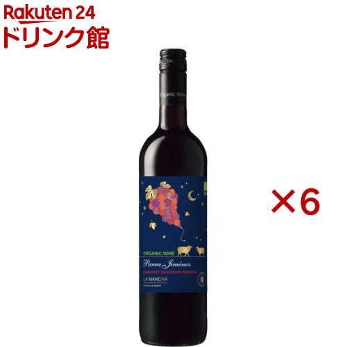 ワイン 楽天市場】ナイン・ライブス・カベルネ・ソーヴィニヨン(750ml) : 楽天24