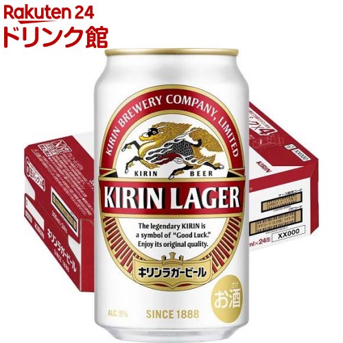 楽天市場】キリン ラガービール(500ml*24本)【ラガー】 : 楽天24