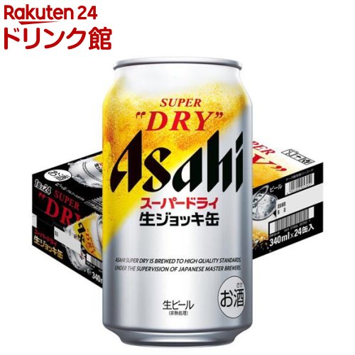 アサヒ　スーパードライ　350ml ４０本　生ジョッキ缶　340ml　８本 アサヒ スーパードライ 350ml 40本 生ジョッキ缶 340ml 8本