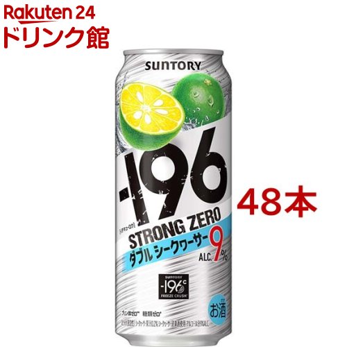 【楽天市場】サントリー -196度 ストロングゼロ チューハイ ダブル 