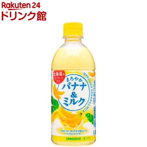 セルディア　バナナミルク 135260-122-