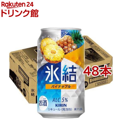 大量入荷 楽天市場】サッポロ 三ツ星グレフルサワー 缶(350ml 芳醇ピンク 魚介類(加工食品)